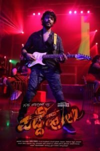 Padde Huli Online En Netflix