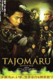 TAJOMARU Online En Netflix