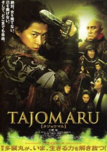 TAJOMARU Online En Netflix