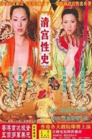 清宫性史3之名妓风流 Online En Netflix