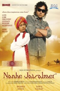 Nanhe Jaisalmer: A Dream Come True Online En Netflix
