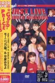Hello! FIRST LIVE AT SHIBUYA KOHKAIDO Online En Netflix