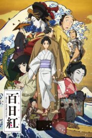 百日紅 〜Miss HOKUSAI〜 Online En Netflix