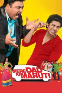 Mere Dad Ki Maruti Online En Netflix