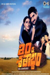 20వ శతాబ్దం Online En Netflix
