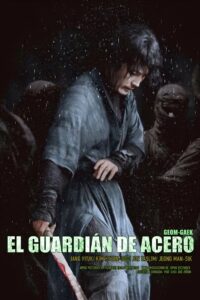 El guardián de acero Online En Netflix