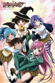 Rosario + Vampire 2008 En Netflix