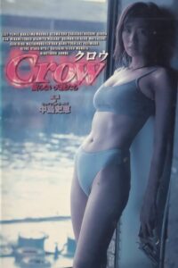 Ｃｒｏｗ　眠らない天使たち Online En Netflix