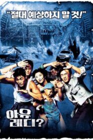 아 유 레디? Online En Netflix