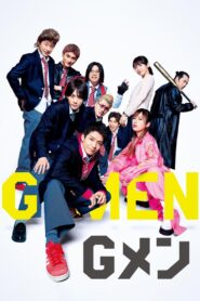 Gメン Online En Netflix