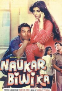 Naukar Biwi Ka Online En Netflix
