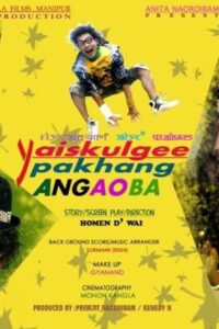 Yaiskulgee Pakhang Angaoba Online En Netflix