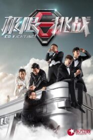 Go Fighting: Temporada 1 {year} En Netflix