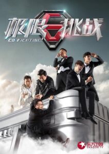Go Fighting: Temporada 1 {year} En Netflix