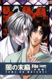 Room Mate: Temporada 1 {year} En Netflix