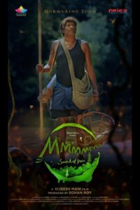 Mmmmm (Sound of Pain) Online En Netflix