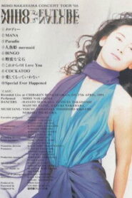 MIHO NAKAYAMA CONCERT TOUR ’91 MIHO THE FUTURE, MIHO THE NATURE Online En Netflix