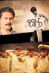 Dahavi Fa Online En Netflix