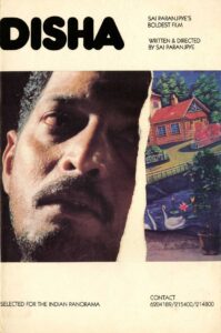 दिशा Online En Netflix