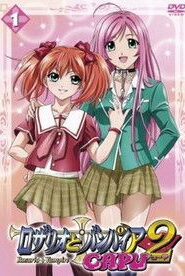 Rosario + Vampire: Temporada 2 {year} En Netflix